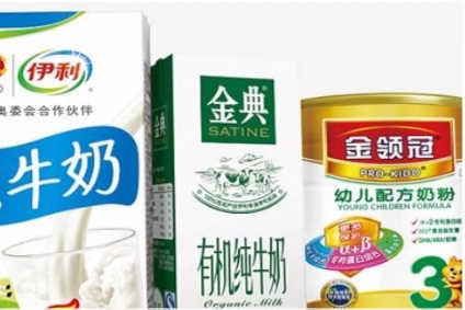 Yili becomes world's 'most-valuable' dairy brand - research