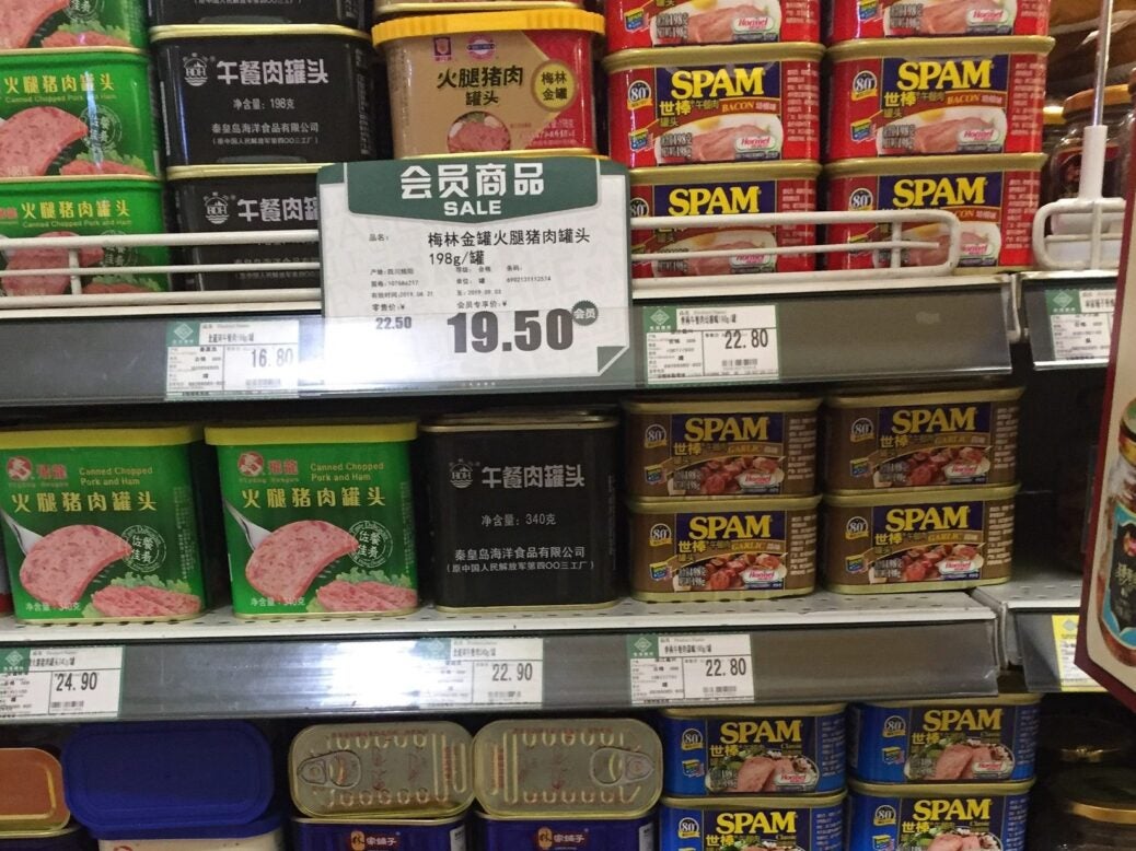 Luncheon meat on sale in a Beijing supermarket
