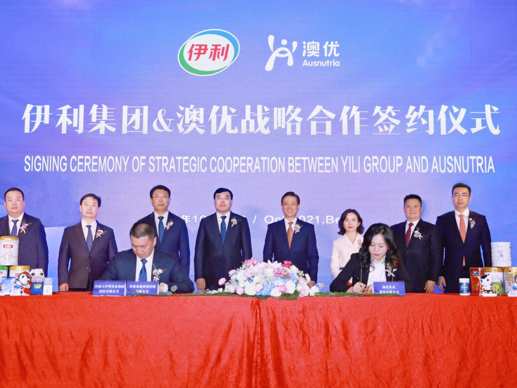 Signing ceremony for planned deal for Yili's stake in Ausnutria