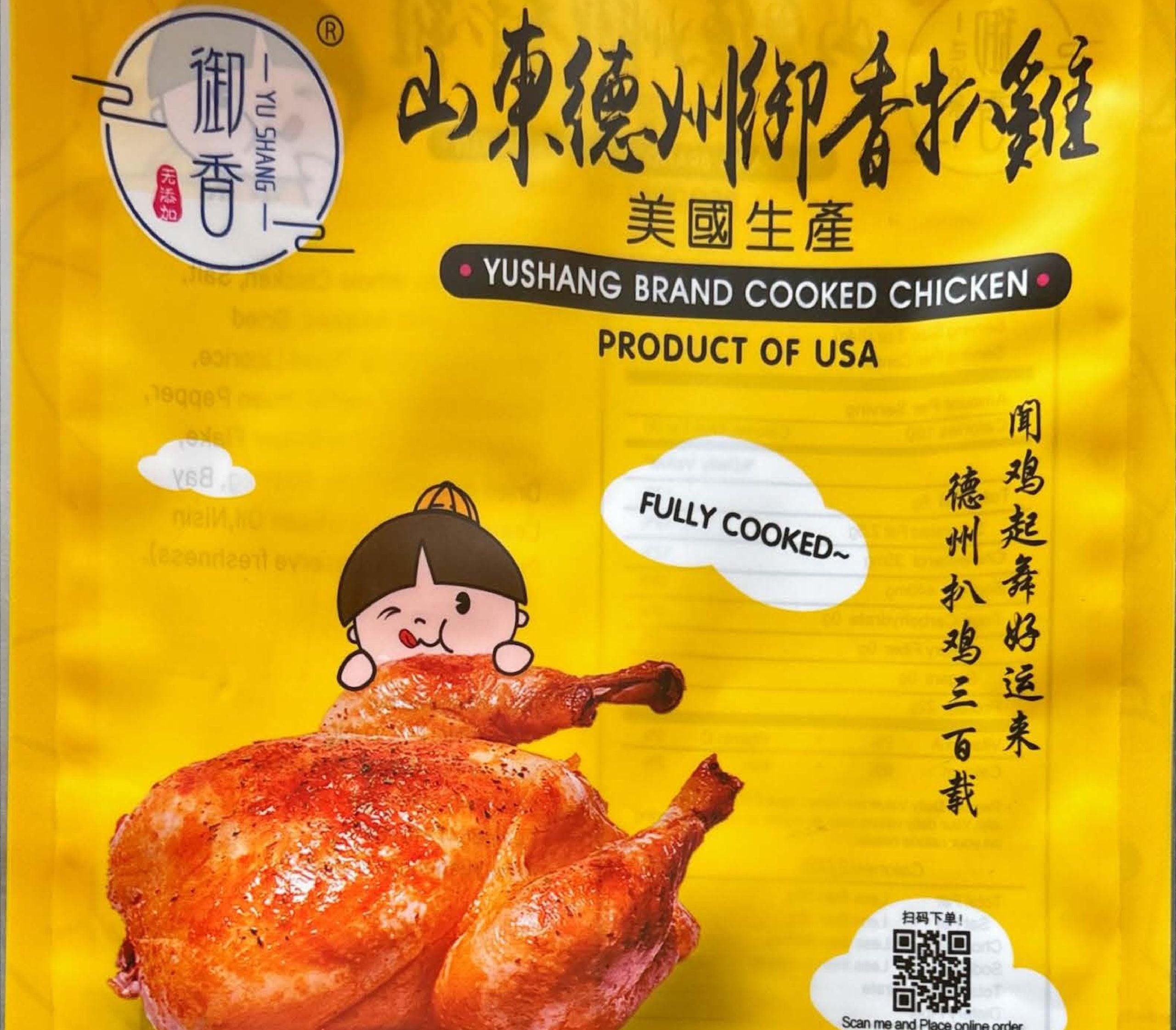 Yu Shang Food Products: Why Your Local Asian Grocer Keeps Running Out of Them